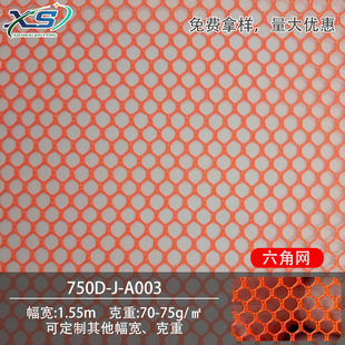 A003���ǾW 1.55m��]���ǾW�۲� ���ܛӲ�W������ϴ�´������W