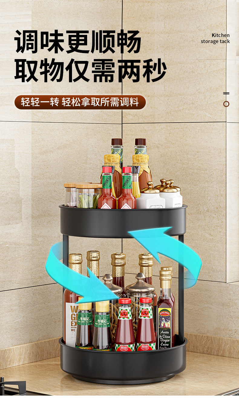 旋转调料架_06.jpg