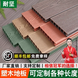 PVC地板;地坪漆;塑料地板