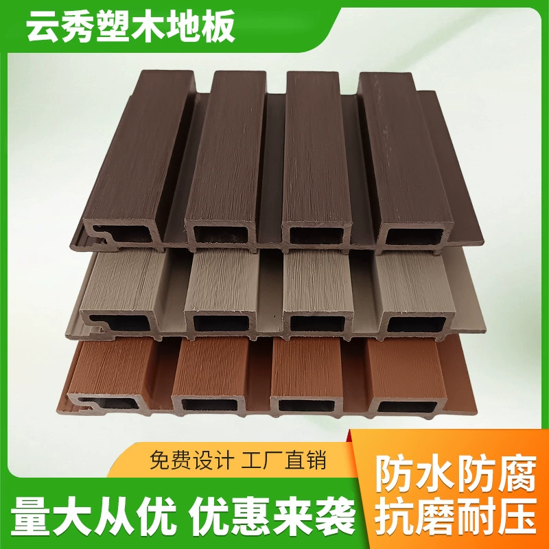 WPC наружная пластиковая деревянная доска Great Wall водонепроницаемая решетка доска PE второго поколения