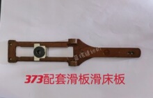 373ᔿۙC������廬����ָʾ���N�S�����������ϗU�v�򻬉K�M��