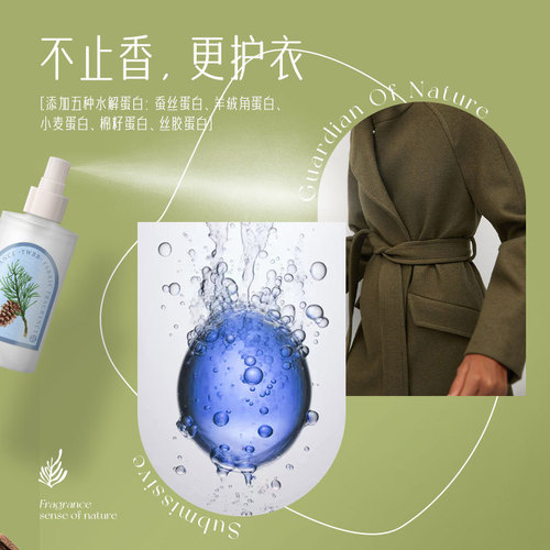 Air freshener, clothing fragrance spray, clothing spray, floral and fruity eau de toilette, deodorizing and deodorizing air fragrance