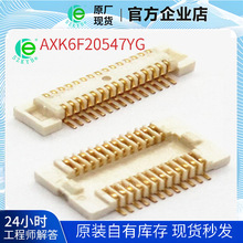 �匦���B���� AXK6F20547YG 0.5mm�g��20pin���� ԭ�b�F؛