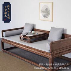 新型の古い楡の木の羅漢のベッドの客間は押し引き式の両用のソファーの美人の畳の実木の小戸型の組み合わせのベッドの畳を押します。