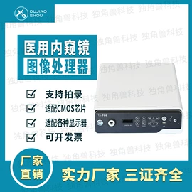 内窥镜;智能家居系统;防尘服