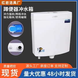 其他卫浴洁具;马桶水箱;水槽