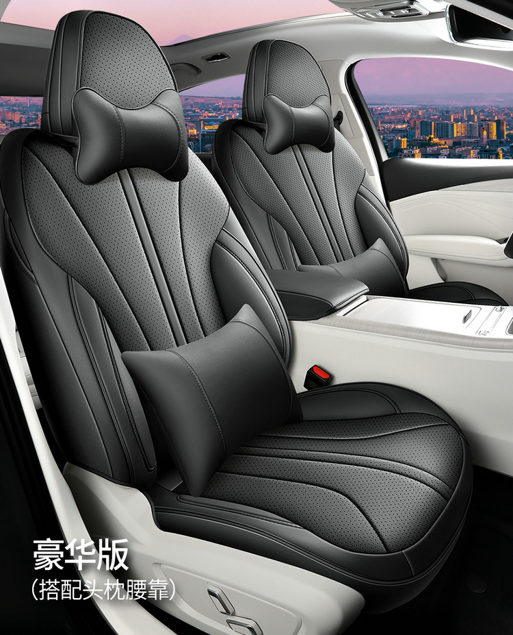 2024 Geely Xingrui L Car Seat Cover Full Package Suitable for Seat Cover Zhiqing 1.5T Hybrid Four Seasons Cushion Cover