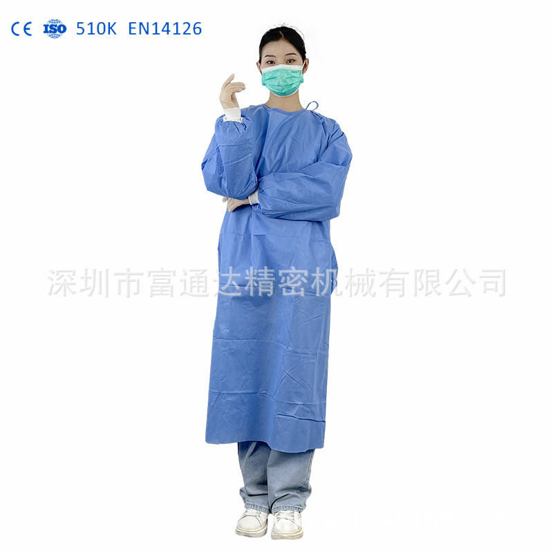 一次性蓝色手术工作服 AAMI LEVEL 2  防尘 防水 防飞沫EN14126