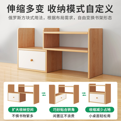 G3YN Desktop Bookshelf Desk Organizer Storage Rack Dorm Study Desk Multi-layer Small Shelf Stand