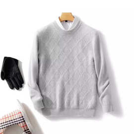 24秋冬新款男士纯羊毛衫宽松加厚纯色套头毛衣休闲针织打底羊毛衫