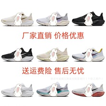 ����ЬAIR ZOOM Pegasus 41 ��H��|�w�R����41���ܲ�Ь���eЬ2