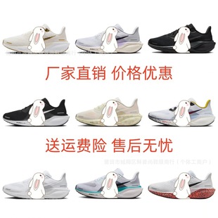 ����ЬAIR ZOOM Pegasus 41 ��H��|�w�R����41���ܲ�Ь���eЬ2
