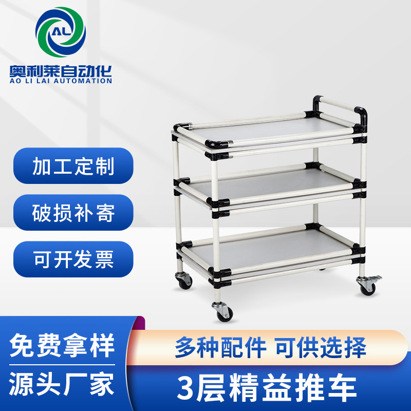 热销精益管手推车工作车间工具车可移动手推物料架多层移动手推车