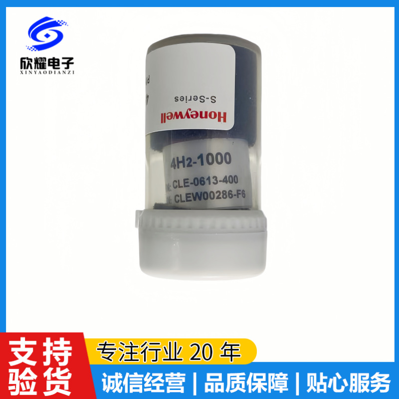 美国霍尼韦尔honeywell电化学CLE系列氢气 氧气 氯气气体传感器
