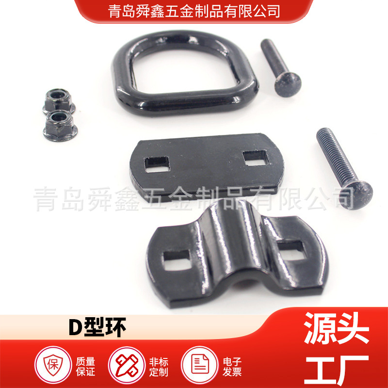 纸盒包装 加珍珠棉袋子 含螺栓螺帽  量大优惠 D型环带月牙 地铃