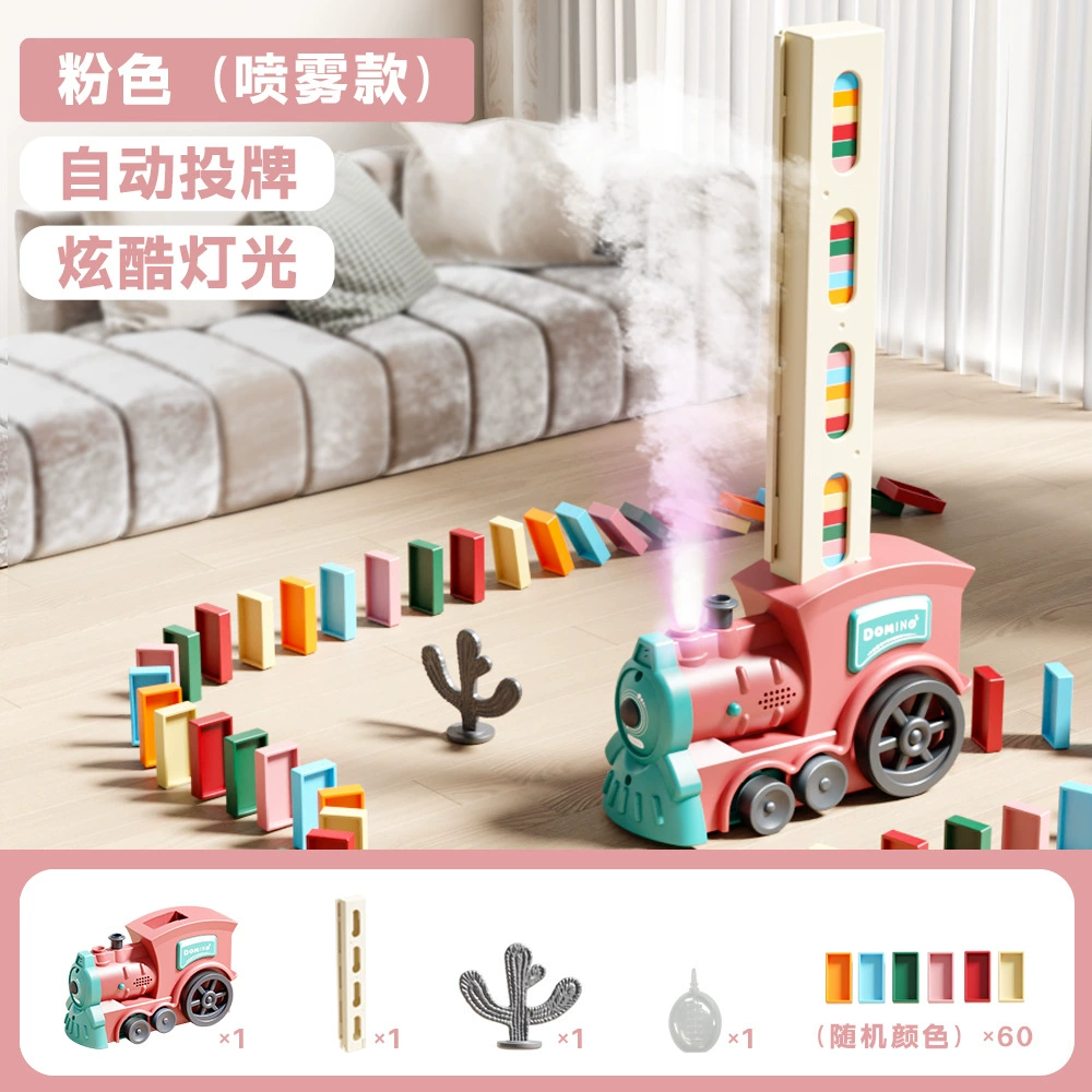 Dominoes, electric train, electric car, constructor with light, lightweight automatic spray, children's smart toy
