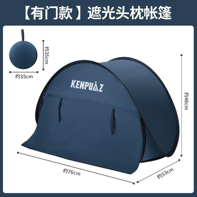 Beach Head Tent, Portable and Foldable, Avtomobil dam çadırları - navy-blue-vinyl-cloth-with-door-curtain-recommended-for-sunbathing-1-person-about-765348cm