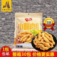 ����uС���⌣�÷�300g�������ը����ִ��u�Ź��ۼ��üt������