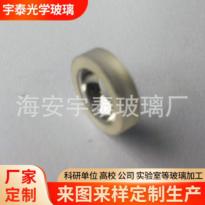 厂家供应 圆形光学镀反射膜片加工定 制批发 规格定 做