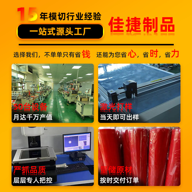 供应耐磨耐高温圆形红钢纸垫片电脑机箱主板螺丝垫子防电阻燃垫圈|undefined