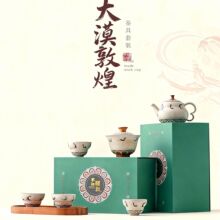 敦煌葫芦文创国潮功夫茶具套装轻奢高档中国风茶器一壶六杯礼盒装