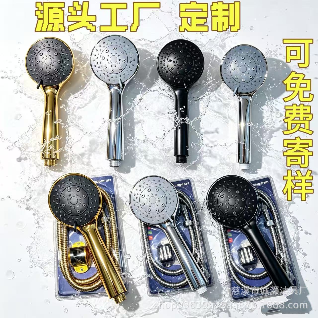 多档位手持花洒套装 电镀轻奢增压淋浴喷头 家用酒店通用沐浴花洒