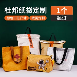 帆布袋;麻布袋;纸袋