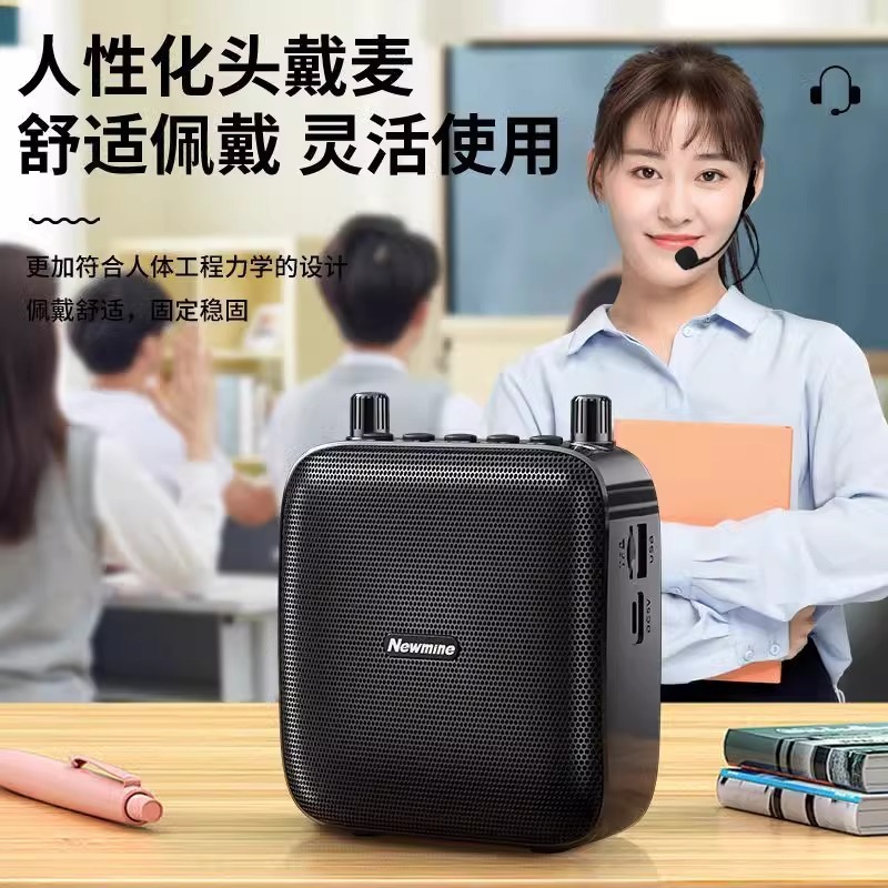 ニューマンU-228小蜂拡声器教師専用ガイド腰にブルートゥースのスピーカーを掛けて授業をします。|undefined