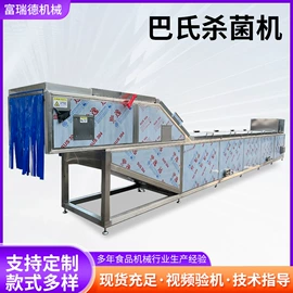 果蔬加工设备;高压水流清洗;食品杀菌设备