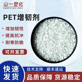 光稳定剂;合成材料助剂;功能性母料