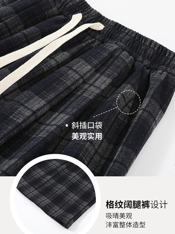 复古格子阔腿裤女秋冬季2025新款毛呢高腰慵懒宽松直筒拖地休闲裤|undefined