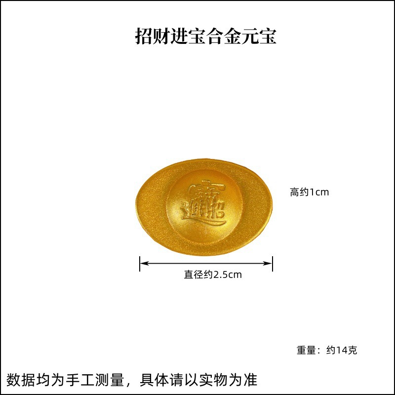 2.5cm 솔리드 럭키 잉곳