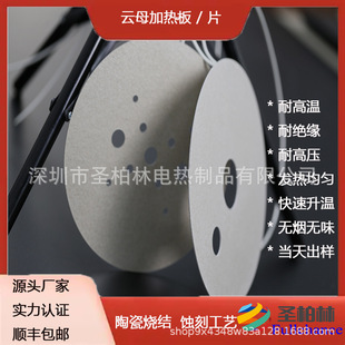 Non-Woven Heating Sheet Medical Heating Sheet