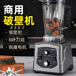 Wall-Breaking Machine, Commercial Soymilk Machine, Household Fully Automatic Multi-Functional Silent Residue-Free Large-Capacity High-Power Juice Extractor