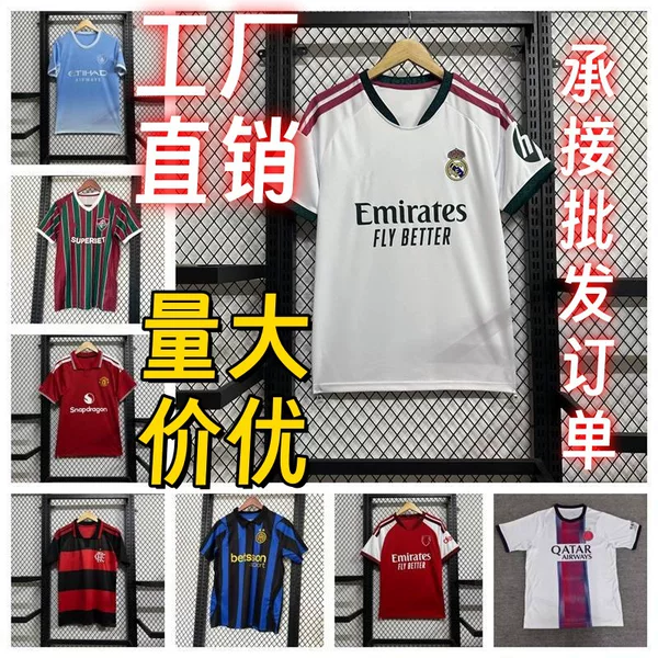 2627 Club Thai Version Jerseys Real Madrid Paris Barcelona Manchester City Manchester United Tottenham Arsenal Liverpool Football Jerseys