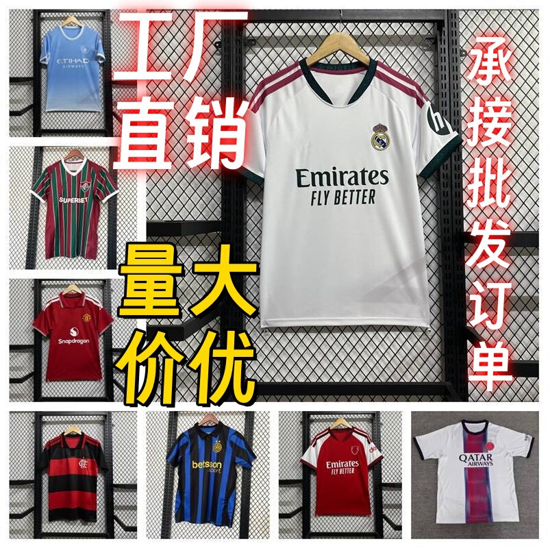 2627 Club Thai Version Jerseys Real Madrid Paris Barcelona Manchester City Manchester United Tottenham Arsenal Liverpool Football Jerseys 2627 Club Thai Version Jerseys Real Madrid Paris Barcelona Manchester City Manchester United Tottenham Arsenal Liverpool Football Jerseys