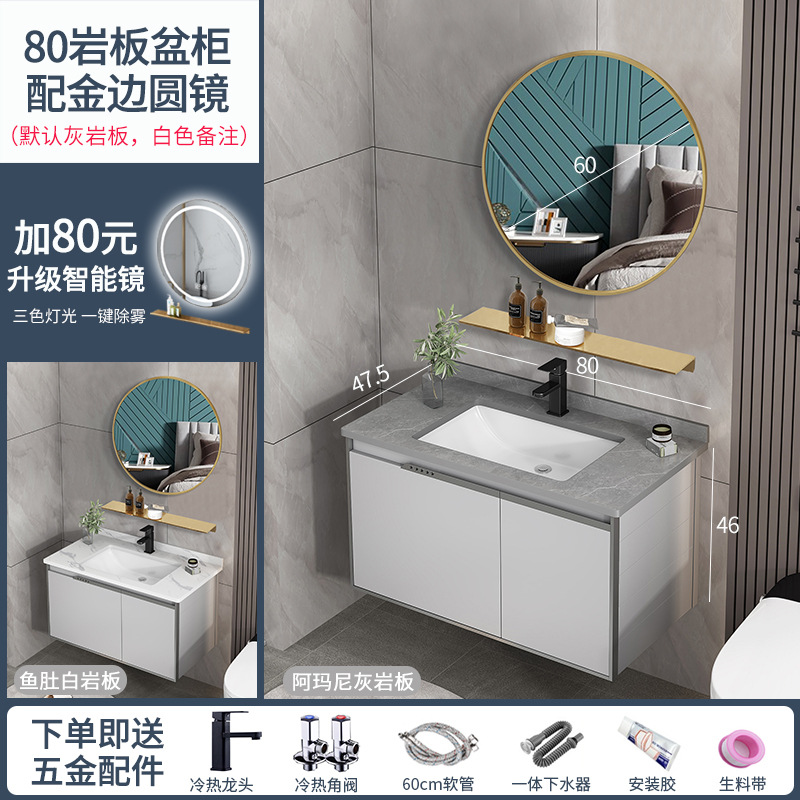 Luz de lujo lavabo gabinete combinación simple lavabo baño gabinete combinación cerámica mesa de lavado inteligente espejo gabinete