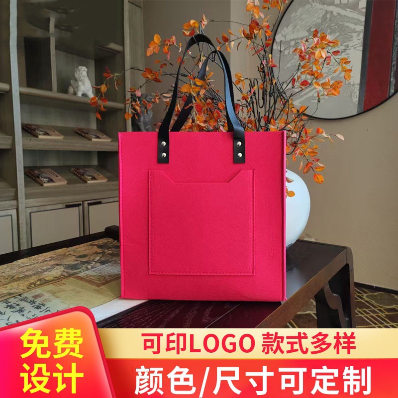 厂家批发伴手礼爆款毛毡包商务礼品包装手提袋可印logo节日礼盒
