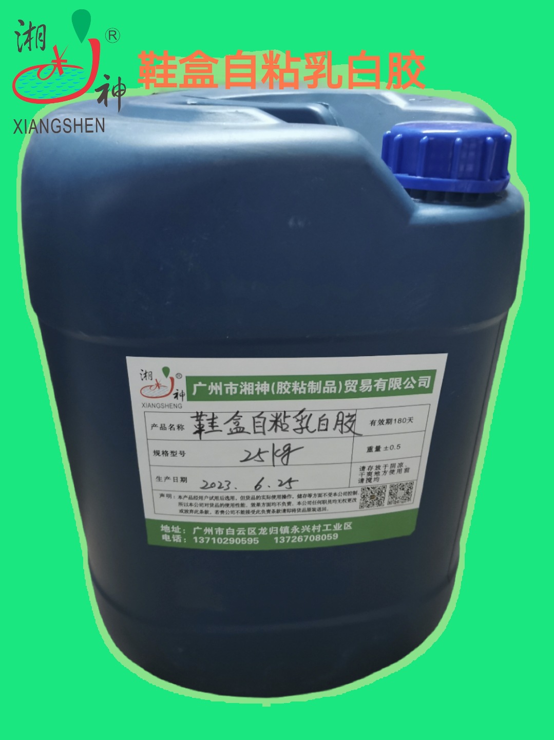 mmexport1687782585643