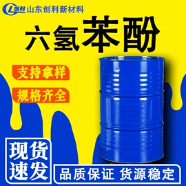 酯;增塑剂;二元醇