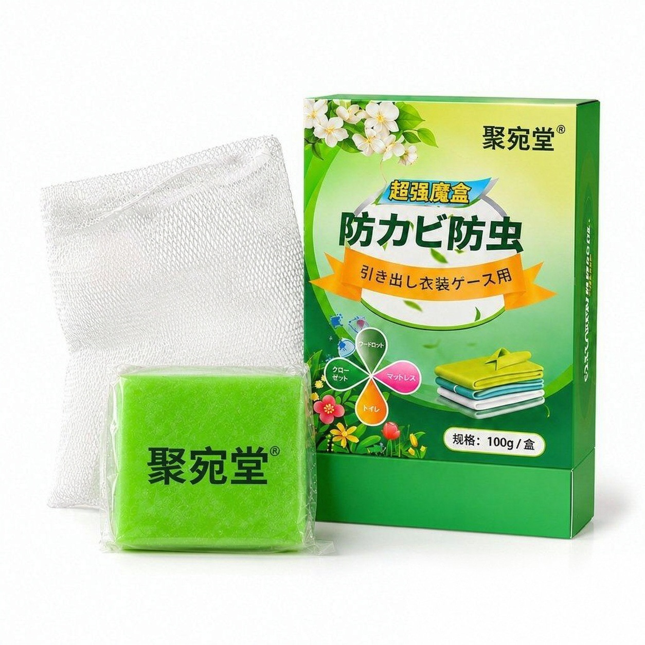 Juwantang Herbal Essential Oil Soap Box 100g Wardrobe Freshener Deodorizer Moth Repellent for Home Dorm Kitchen in use
