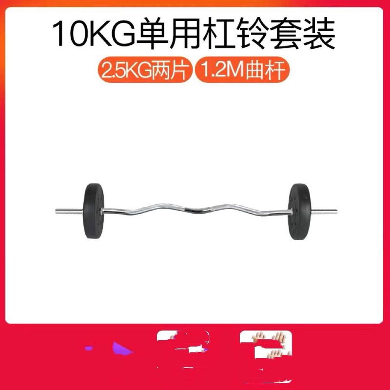 杠铃男士健身器材套装直杆可调节深蹲中学生家用卧推举重包胶环保|undefined