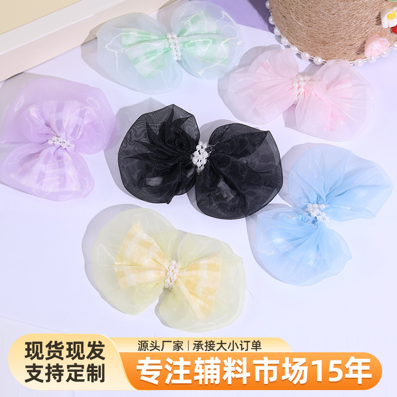 现货直销珍珠网纱蝴蝶结diy手工花布艺花发饰半成品手工材料辅料