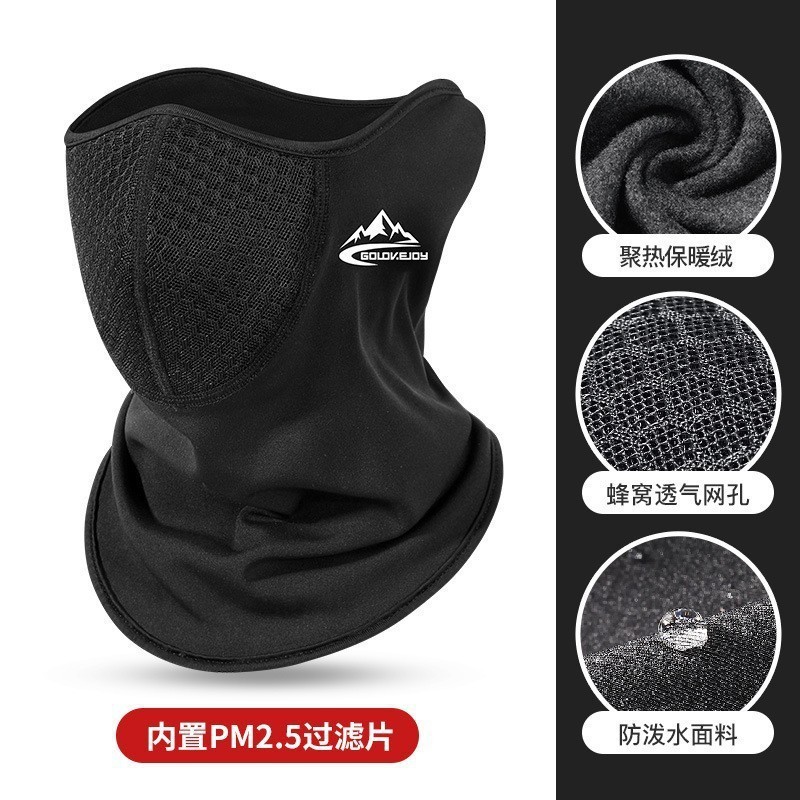 Máscara cálida de ciclismo de invierno, protección facial de esquí al aire libre para hombres, máscara de ciclismo a prueba de frío y viento, cuello integrado sin costuras