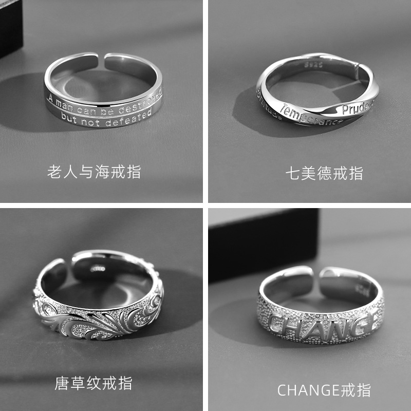New Style Ring Men's Trendy Men's Personality Retro Trendy Cold Style Single Ring Niche English Letter Index Finger Ring