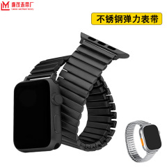 アップル華を適用してスマート腕時計バンドステンレス弾力張力バンドGT4/GT5/S10腕時計バンドアクセサリー