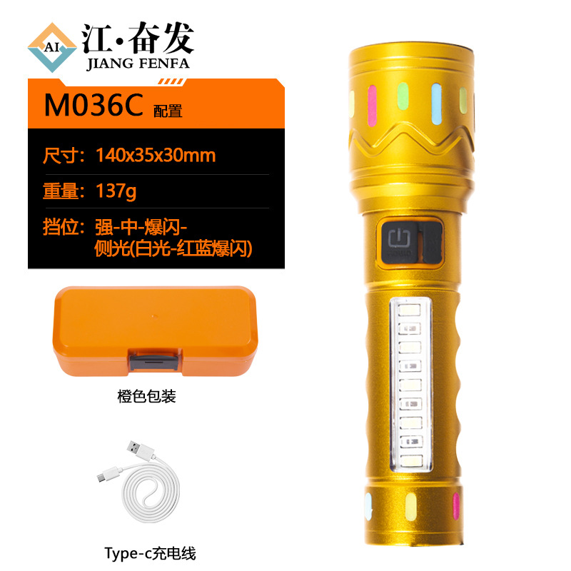 Lintera portátil de mano transfronteriza con zoom recargable con lámpara lateral al aire libre luz intensa pistola láser de larga duración