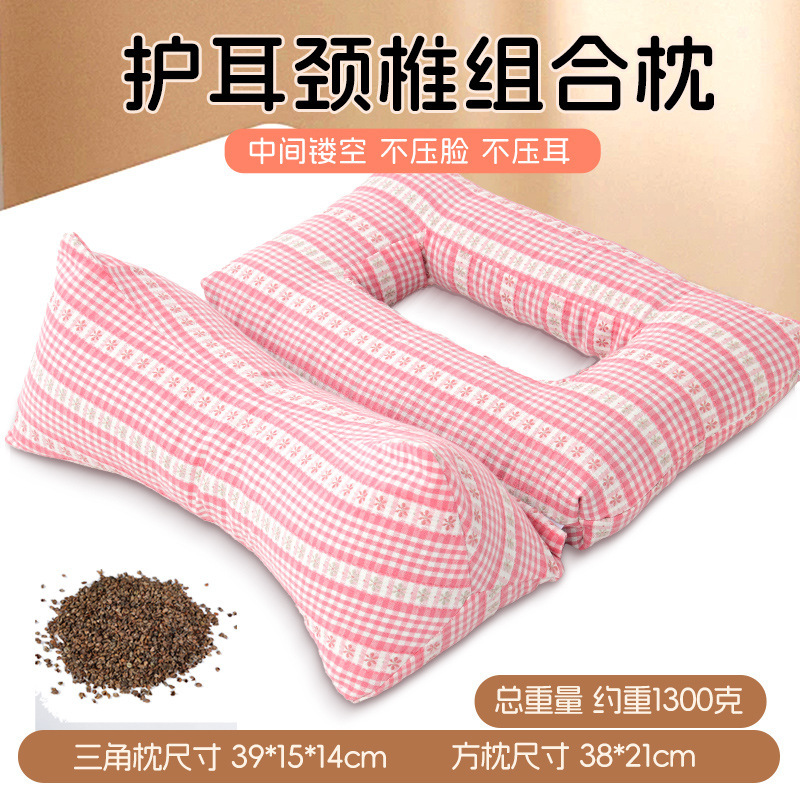 荞麦护耳枕耳洞侧睡枕头芯免压耳朵护颈椎助睡眠成人睡觉荞麦枕头|undefined