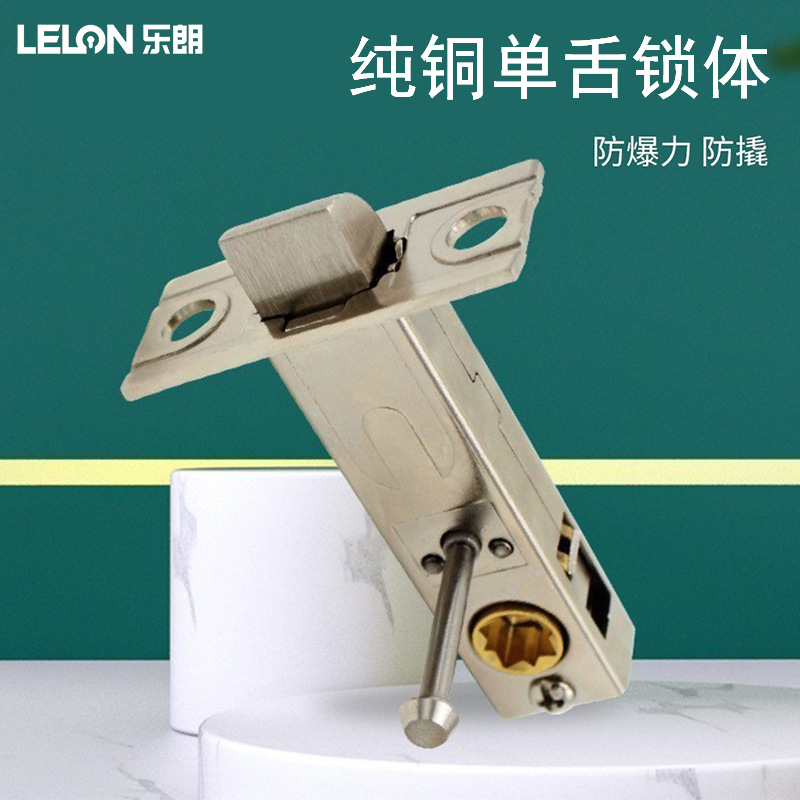 Cuerpo de cerradura de baño de cobre simple personalizado con llave de cerradura pequeña 60 / 70 agujero de cerradura de canal de llave inclinada de puerta interior
