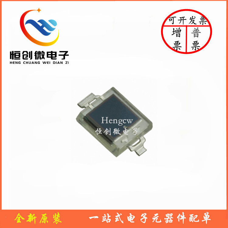 全新原装  VBPW34S SMD 高速光电器硅光电池硅PIN光电二极管